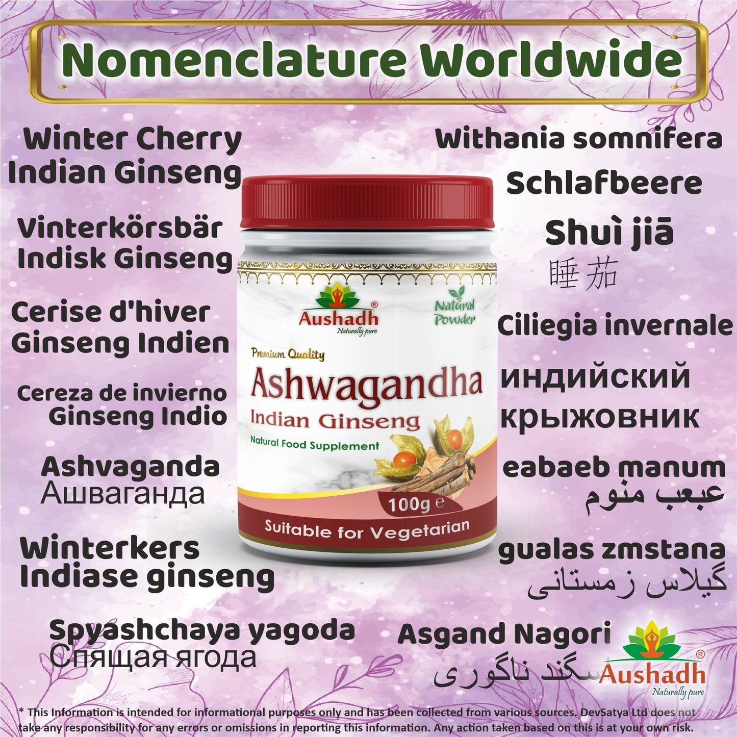 Ashwagandha Powder - Heavenly Good