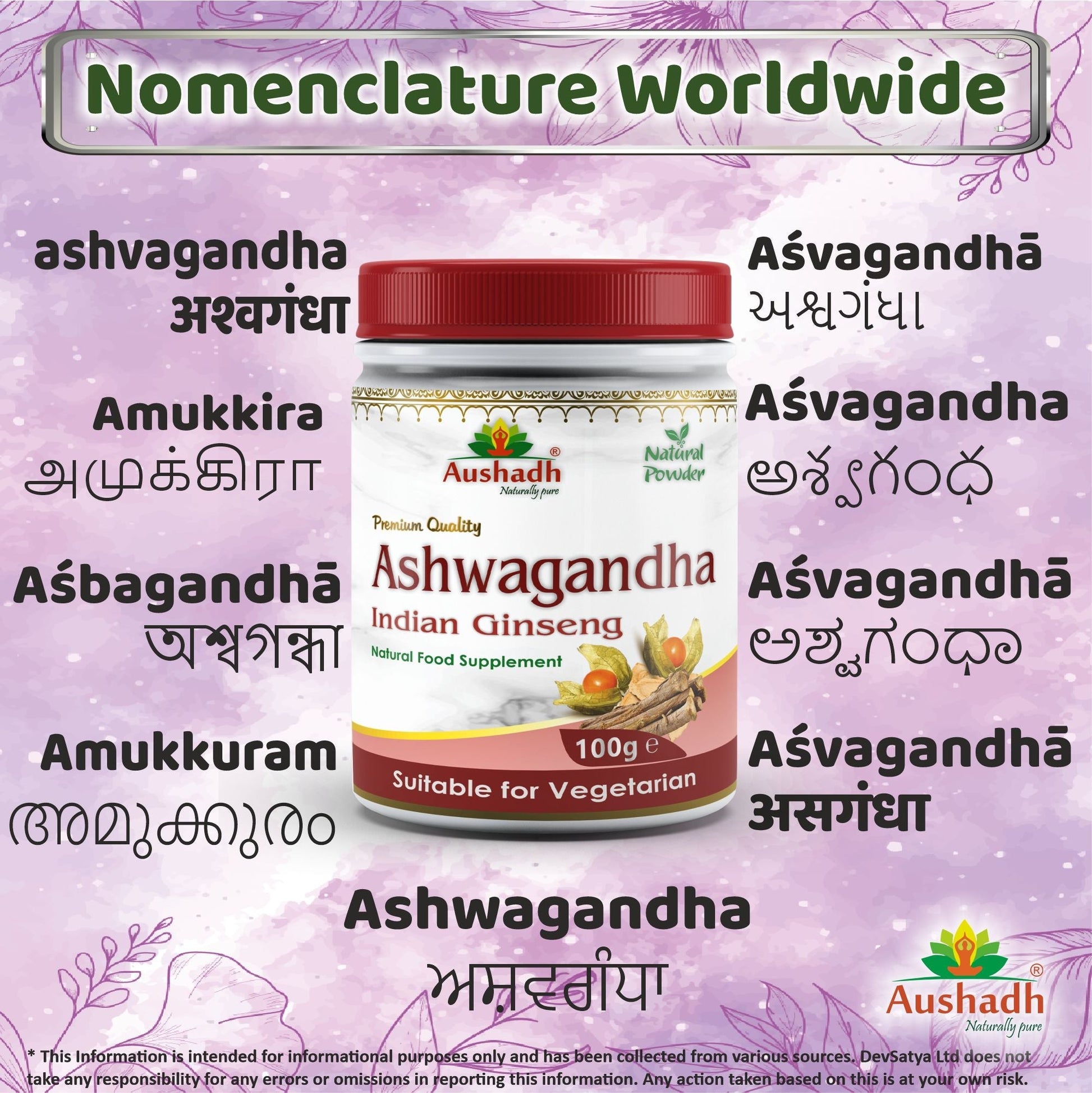 Ashwagandha Powder - Heavenly Good